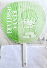 Cargar imagen en el visor de la galería, New Prince of Tennis - Oshitari Kenya - Fan
