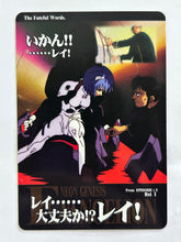 Load image into Gallery viewer, Neon Genesis Evangelion P.P. Card Collection PART II 2nd Edition