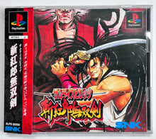 Cargar imagen en el visor de la galería, Samurai Spirits: Zankuro Musouken - PlayStation - PS1 / PSOne / PS2 / PS3 - NTSC-JP - CIB (SLPS-00350)