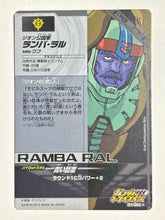 Load image into Gallery viewer, Ramba Ral - Gundam Try Age TCG - Z1-050 R