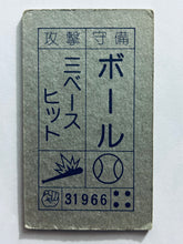 Cargar imagen en el visor de la galería, Dragon Ball / DBZ - Menko - Trading Card - Showa - Vintage - Set of 32