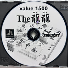 Load image into Gallery viewer, The RonRon (Value 1500) - PlayStation - PS1 / PSOne / PS2 / PS3 - NTSC-JP - CIB (SLPS-02702)