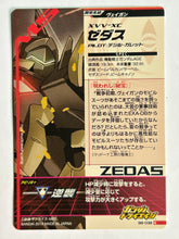 Load image into Gallery viewer, Zedas - Gundam TryAge TCG - B8-038 C