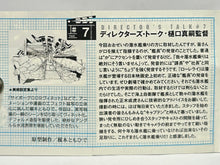 Load image into Gallery viewer, Lorelei - The Shooting - Figure Collection (07)