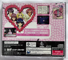 Load image into Gallery viewer, Sakura Taisen Hanagumi Tsuushin - SEGA Saturn - NTSC-JP - CIB (GS-9134)