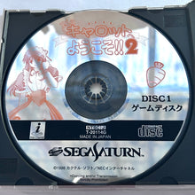 Load image into Gallery viewer, Pia Carrot e Youkoso!! 2 - SEGA Saturn - NTSC-JP - CIB (T-20114G)