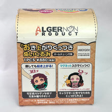 Load image into Gallery viewer, Demon Slayer: Kimetsu no Yaiba Corocot vol.1 - Hashibira Inosuke