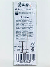 Load image into Gallery viewer, Hakuouki Shinsengumi Kitan - Okita Souji - Petal Motif Jumbo Clip