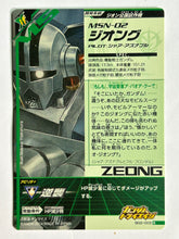 Cargar imagen en el visor de la galería, Zeong - Gundam TryAge TCG - BG2-003 R