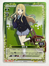 Cargar imagen en el visor de la galería, K-ON! - Kotobuki Tsumugi - TCG - 03-090 - Holo
