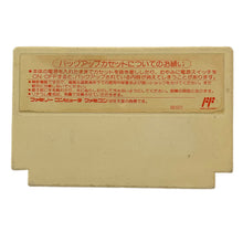 Cargar imagen en el visor de la galería, Final Fantasy III - Famicom - Family Computer FC - Nintendo - Japan Ver. - NTSC-JP - Cart (SQF-FC)