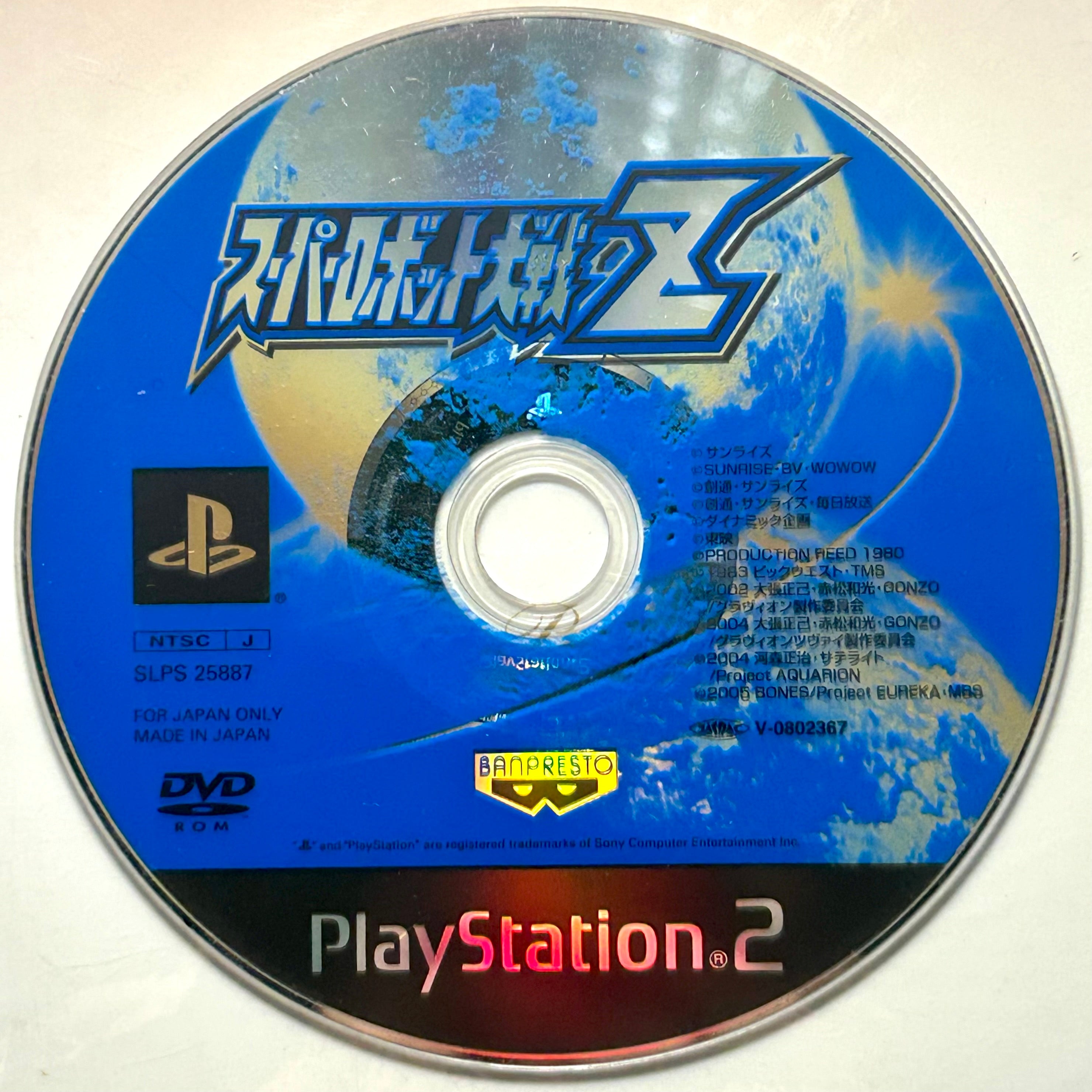Super Robot Taisen Z - PlayStation 2 - PS2 / PSTwo / PS3 - NTSC-JP