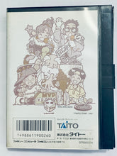Load image into Gallery viewer, Bakushou!! Jinsei Gekijou 2 - Famicom - Family Computer FC - Nintendo - Japan Ver. - NTSC-JP - CIB (TFC-BJ2-5900)