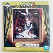 Load image into Gallery viewer, Identity V - Martha Behamfil - Shikishi