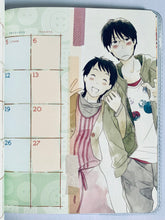 Cargar imagen en el visor de la galería, Kimi to Boku - Special School Calendar Notebook (2012-2013) - Monthly G Fantasy April 2012 Appendix