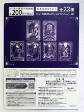 Load image into Gallery viewer, Twisted Wonderland Clear Visual Poster 2 - Jumbo Carddass (Set of 20)