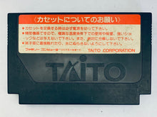 Load image into Gallery viewer, Takeshi no Sengoku Fuuunji - Famicom - Family Computer FC - Nintendo - Japan Ver. - NTSC-JP - Cart (20 TFC-TSF-5800)