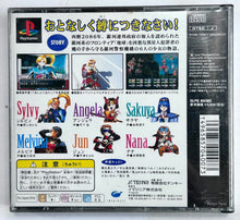 Load image into Gallery viewer, Melty Lancer - PlayStation - PS1 / PSOne / PS2 / PS3 - NTSC-JP - CIB (SLPS-00282)
