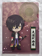 Cargar imagen en el visor de la galería, Touken Ranbu Online Chibi Touken Danshi Mini Clear File Collection Vol. 1 & 2 (Set of 11)