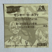 Cargar imagen en el visor de la galería, One Piece x Morinaga Wafer Sticker Collection (Set of 50)