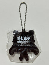 Cargar imagen en el visor de la galería, Tensei shitara Dainana Ouji Datta node, Kimama ni Majutsu o Kiwamemasu - Tao - Rubber Mascot