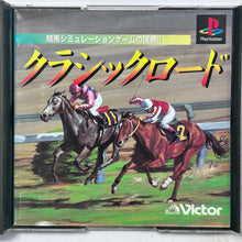 Load image into Gallery viewer, Classic Road - PlayStation - PS1 / PSOne / PS2 / PS3 - NTSC-JP - CIB (SLPS-91012)