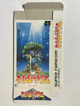 Load image into Gallery viewer, Jyutei Senki - Super Famicom - Box (SHVC-JU)