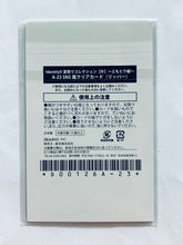 Load image into Gallery viewer, Identity V Fifth Personality Summer Festival Collection IV ~TomoPic Edition~ SNS-Style Clear Card Set