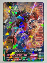 Load image into Gallery viewer, ZMT-S33S Gottrlatan - Gundam TryAge TCG - VS1-043 R