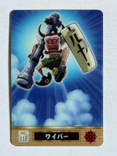 Cargar imagen en el visor de la galería, One Piece New Pirate King Gummy Trading Card 2 (Set of 22)