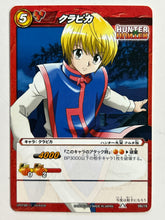 Load image into Gallery viewer, Hunter × Hunter - Miracle Battle Carddass - TCG (Set of 22)