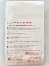 Cargar imagen en el visor de la galería, Osomatsu-san - Clothing Sextuplet Pattern Trunks - Free Size - Osomatsu 6th Grade Cheese! July 2016 Appendix