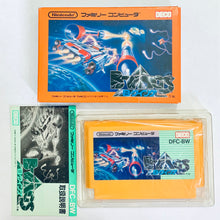 Load image into Gallery viewer, B-Wings - Famicom - Family Computer FC - Nintendo - Japan Ver. - NTSC-JP - CIB (DFC-BW)