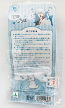Cargar imagen en el visor de la galería, Gintama - Sadaharu - Tail Strap