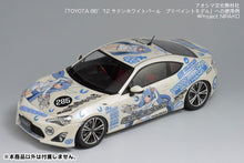 Load image into Gallery viewer, Ultimate! Nipako-chan - Nipako - Decal Set for 1/24 Race Car Model