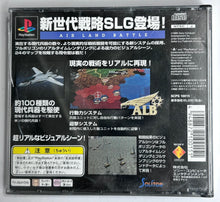 Load image into Gallery viewer, Sentou Kokka: Air Land Battle - PlayStation - PS1 / PSOne / PS2 / PS3 - NTSC-JP - CIB (SCPS-10015)