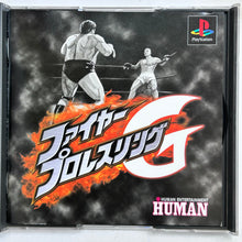 Load image into Gallery viewer, Fire Pro Wrestling G - PlayStation - PS1 / PSOne / PS2 / PS3 - NTSC-JP - CIB (SLPS-02065)
