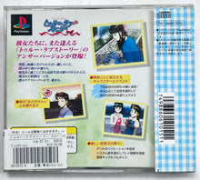 Load image into Gallery viewer, True Love Story: Remember My Heart - PlayStation - PS1 / PSOne / PS2 / PS3 - NTSC-JP - CIB (SLPS-01151)