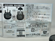 Load image into Gallery viewer, 3. Liver and Intestines - Terrifying specimens and glowing experiment tables