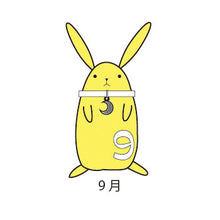 Cargar imagen en el visor de la galería, Tsukiuta. - Nagatsuki Yoru - Tsukiusa. - Plush Keychain Mascot - September