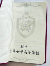 Load image into Gallery viewer, Sotsugyou Graduation S - SEGA Saturn - NTSC-JP - CIB (T-20103G)