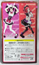 Cargar imagen en el visor de la galería, Love Live! School Idol Project - Nishikino Maki - B - Mogyutto "love" de Sekkin Chuu!