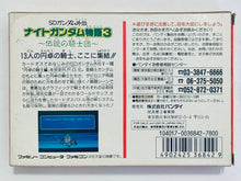 Load image into Gallery viewer, SD Gundam Gaiden: Knight Gundam Monogatari 3 - Densetsu no Kishi Dan - Famicom - Family Computer FC - Nintendo - Japan Ver. - NTSC-JP - Box & Manual