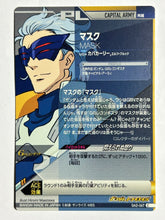 Cargar imagen en el visor de la galería, Mask - Gundam TryAge TCG - 0A2-067 C