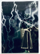 Cargar imagen en el visor de la galería, Kamen Rider Wizard - Clear File & Sticker Set - Ichiban Kuji KR Series ~KRW “Saa, Showtime da” Hen~ (Prize G)