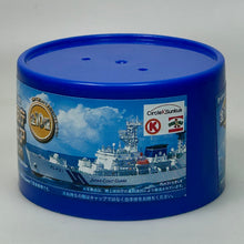 Load image into Gallery viewer, No. 07 Light-House Service Vessel Medium LM205 Reiun - 1/530 Scale - Miniature