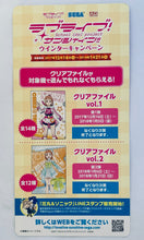 Cargar imagen en el visor de la galería, Love Live! Sunshine!! Mini Calendar Set
