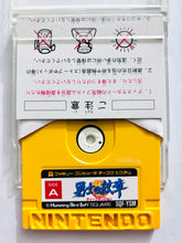 Load image into Gallery viewer, Deep Dungeon: Yuushi no Monshou - Famicom Disk System - Nintendo - NTSC-JP - Disk (SQF-YSM)