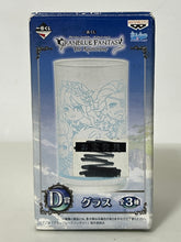 Load image into Gallery viewer, Granblue Fantasy The Animation - Glass - Kyun-Chara Illustrations