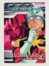Load image into Gallery viewer, Char Aznable - Gundam TryAge TCG - 02-058 C